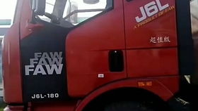 恒溫新紀元 封閉式混合倉雛禽畜禽運輸車引領行業革新