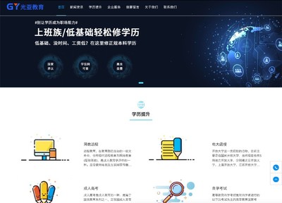 當當科技 一站式數字解決方案專家，賦能深圳企業數字化轉型