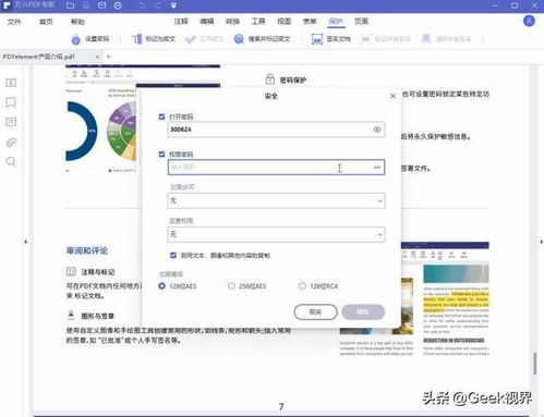 萬(wàn)興PDF專家2021版正式發(fā)布 PDF編輯軟件市場(chǎng)再添強(qiáng)勁競(jìng)爭(zhēng)者