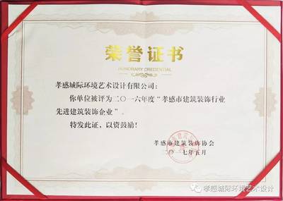 創(chuàng)新設(shè)計，城建榮光 孝感城際設(shè)計攜雙項殊榮引領(lǐng)行業(yè)銳意前行