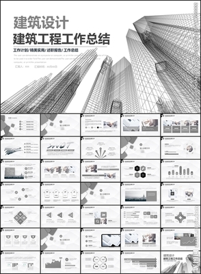 建筑工程設(shè)計總結(jié) 建筑裝飾工程設(shè)計的核心要點與思考