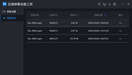 Win7電腦王者級教學(xué) 如何利用實(shí)用工具實(shí)現(xiàn)高性能屏幕錄制