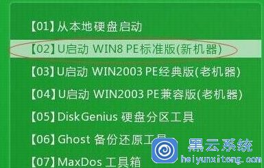 華碩X541SC電腦快速安裝Win10系統(tǒng)圖文詳解 計(jì)算機(jī)圖文制作全攻略