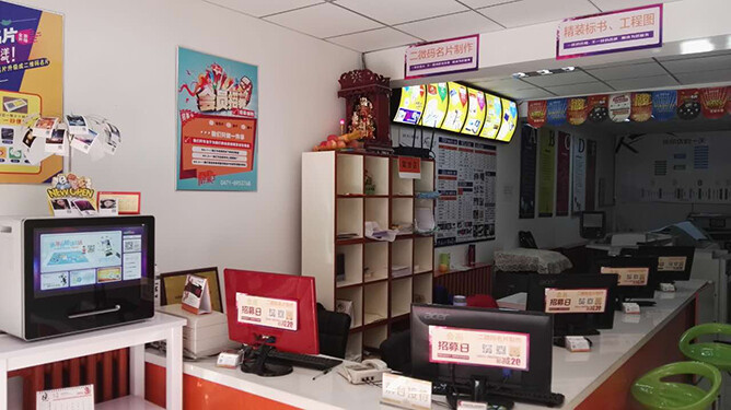 保時(shí)客 圖文快印店利潤太低？廣告快印發(fā)展如何揚(yáng)長避短